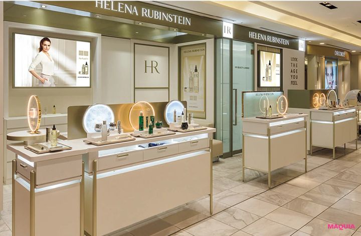 ヘレナ ルビンスタイン 伊勢丹新宿店 店舗写真
