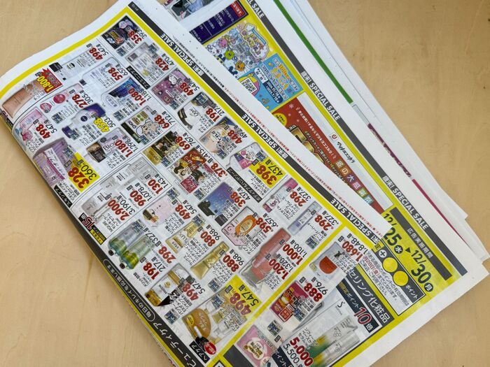 溜まった「チラシ」でレトロかわいいアイテムができちゃった♡【おうちで簡単ハンドメイド】 