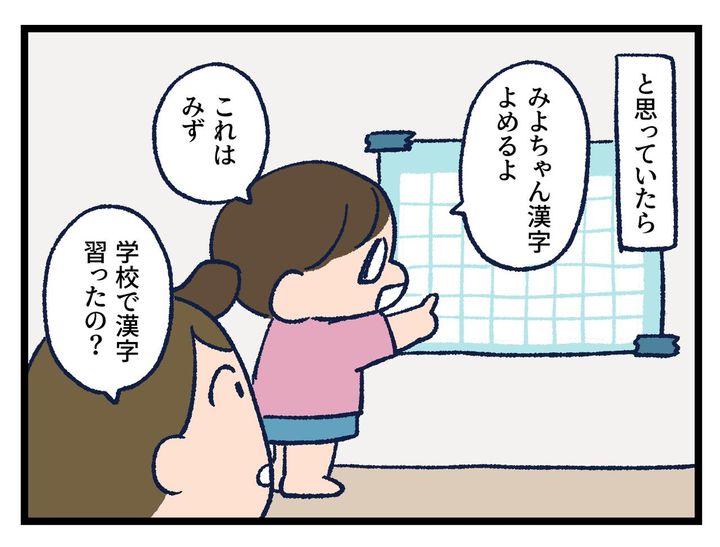 画像2: ポスターの効果