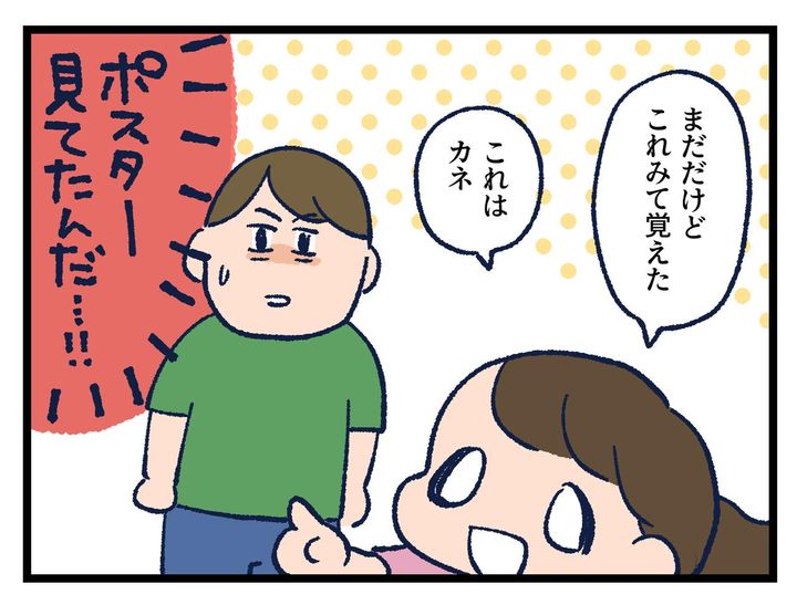 画像3: ポスターの効果