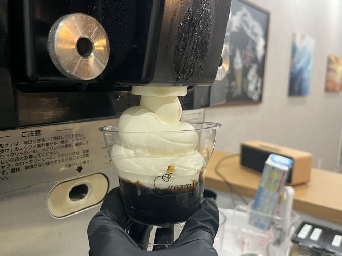 クリームフェスト太宰府店 コーヒーゼリー