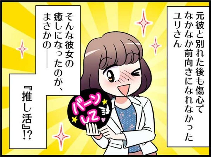 「このままじゃダメ…」20年交際した彼に別れを告げた私の本音【オトナ婚#149】