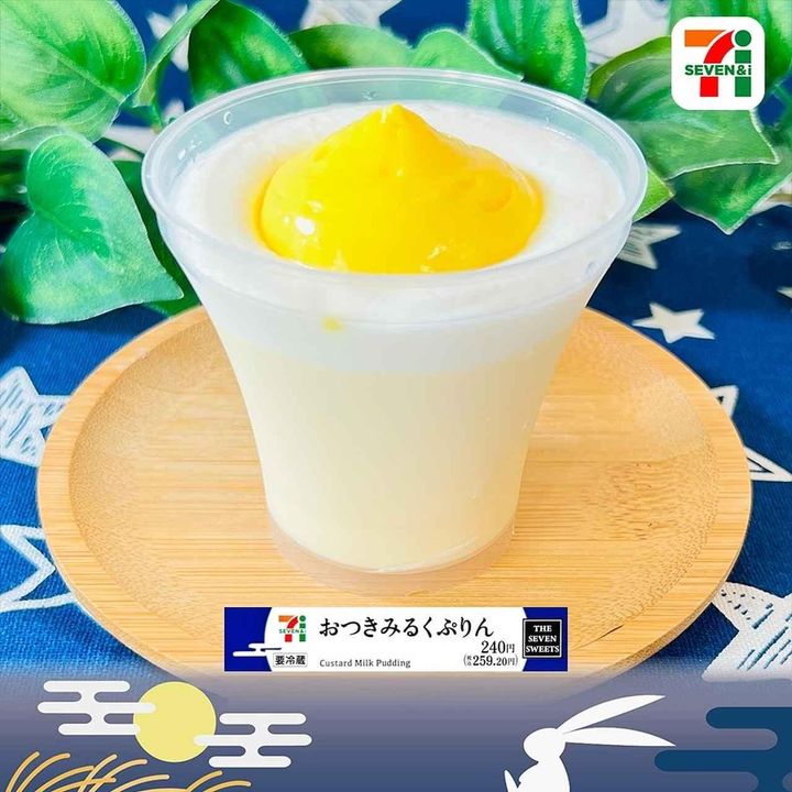 画像2: 出典：Instagram