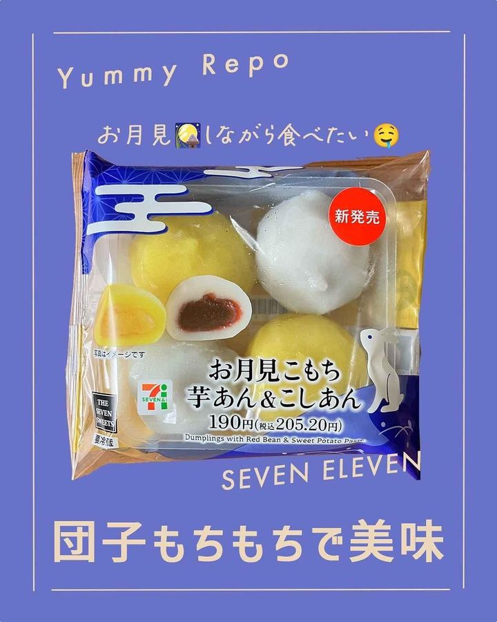 画像4: 出典：Instagram