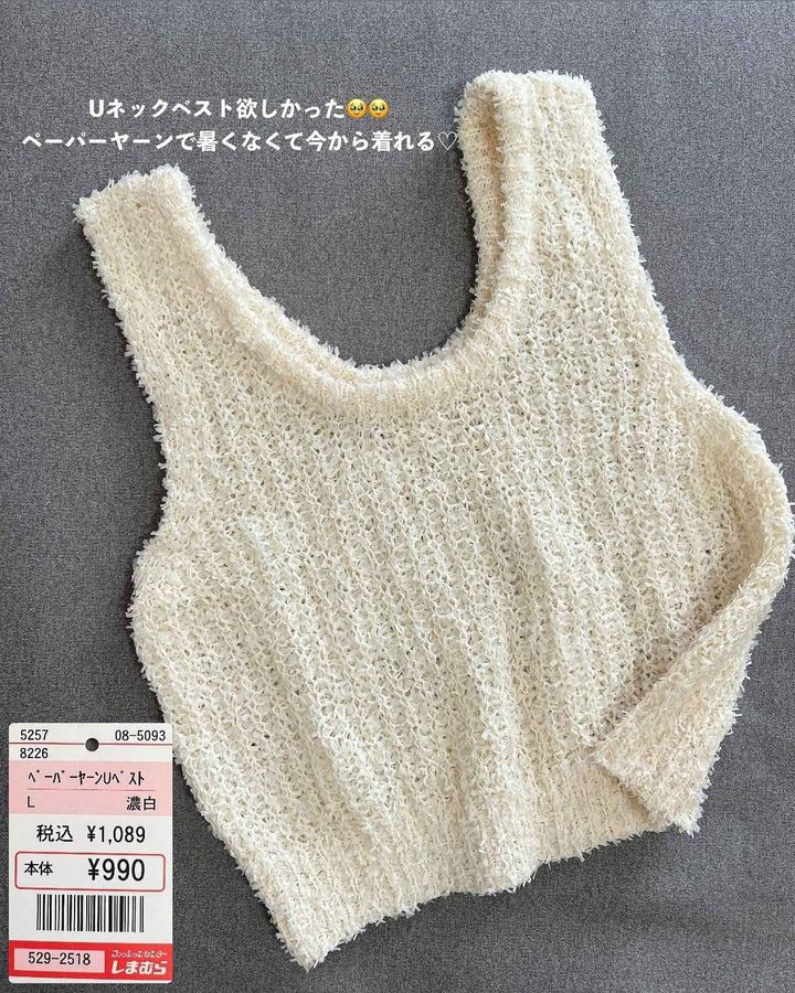 画像1: 出典：Instagram