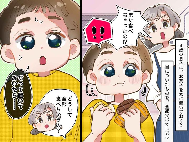 画像: お菓子を見ると【全部食べちゃう息子】「なんで？」息子の答えに → 母がハッとした『意外な理由』