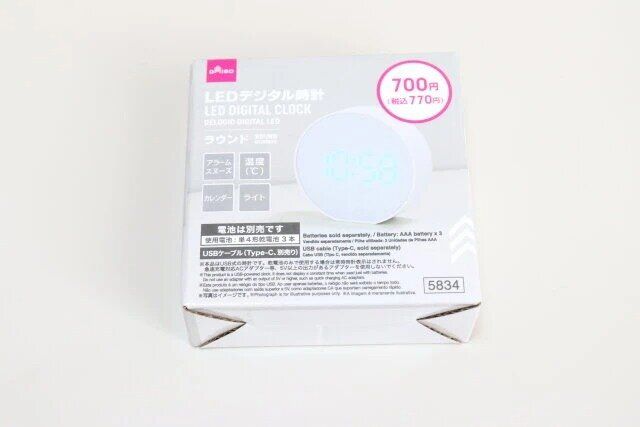ダイソー LEDデジタル時計（ラウンド） パッケージ