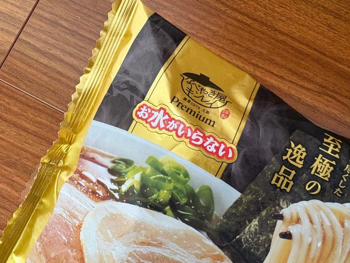 キンレイ「お水がいらない」シリーズ