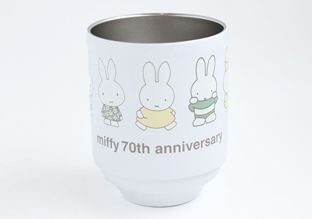 宝島社ムック付録miffy 真空断熱 スタッキングタンブラー BOOK 70th限定デザインver.2