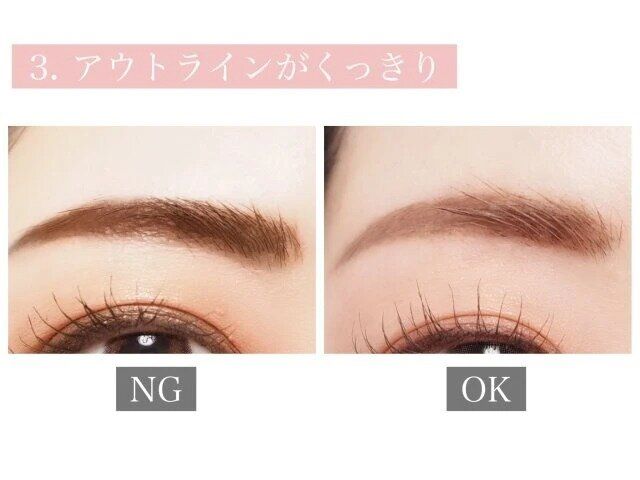 老け見え眉メイクアウトラインがくっきりしすぎ