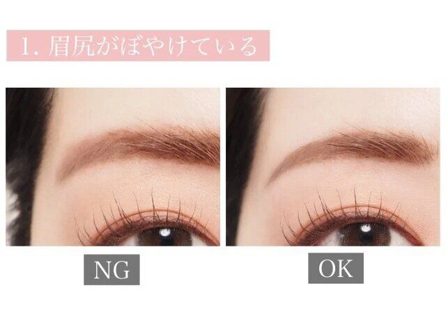 老け見え眉メイク眉尻がぼやけている