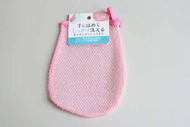 セリアのキッチンメッシュミトン1