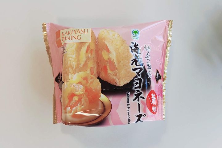 ファミリーマート 柿安監修 海老マヨネーズ／258円（税込み）