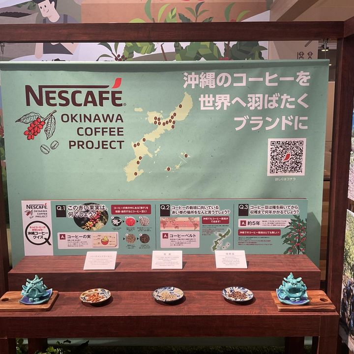 元日本代表FW高原直泰氏、コーヒー作りで戦うのはDFではなく「バッタ」と「雑草」