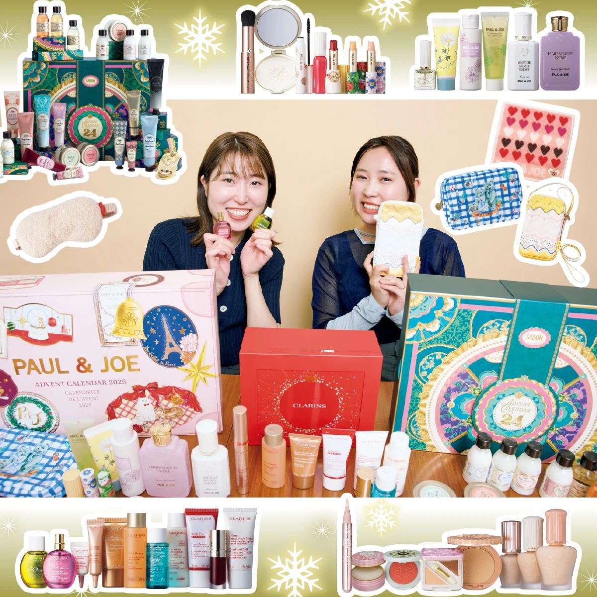 アドベントカレンダーつきクリスマスコフレ】ホリデーのお楽しみ