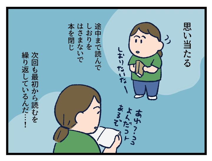 画像3: 見覚えあるぞ