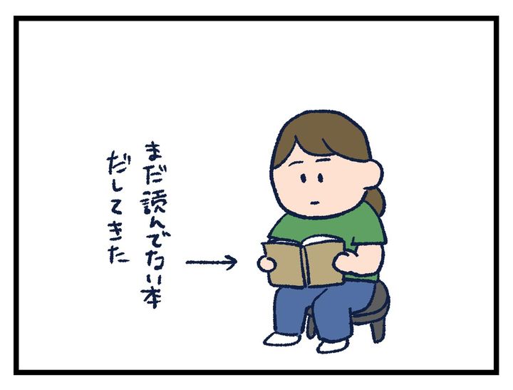 画像1: 見覚えあるぞ