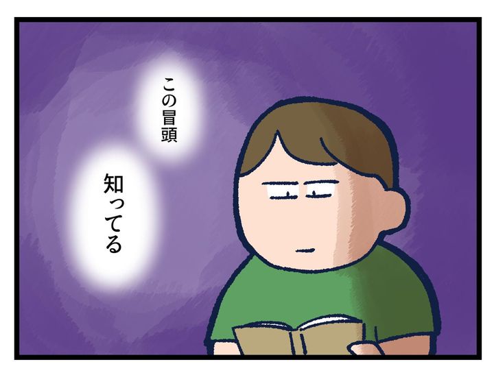 画像2: 見覚えあるぞ