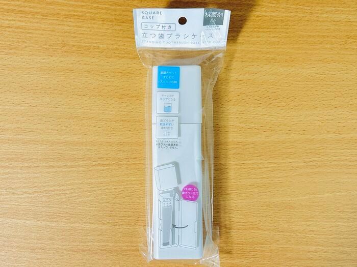 100均で1000円使う人が「絶対買って欲しい〈旅行グッズ〉」3つ。よくぞ気づいてくれた…と感動しかない！