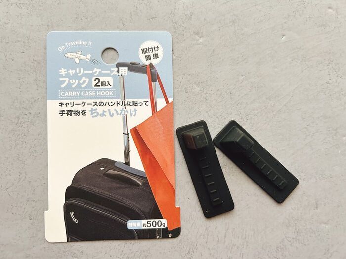100均で1000円使う人が「絶対買って欲しい〈旅行グッズ〉」3つ。よくぞ気づいてくれた…と感動しかない！