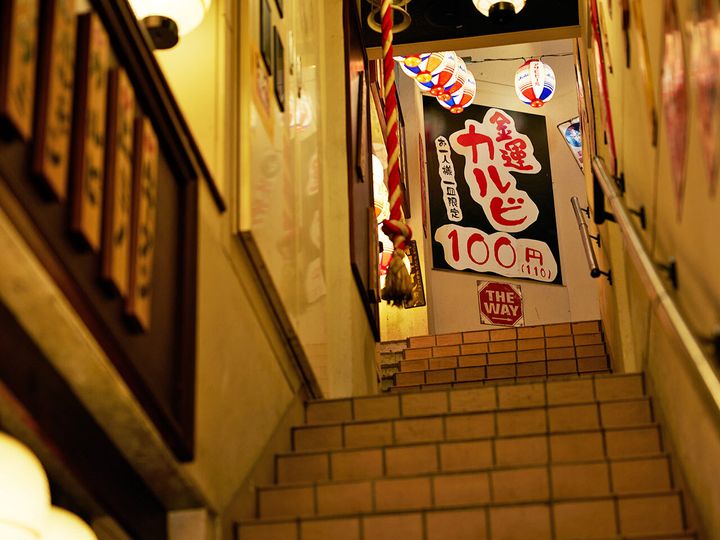 溝の口『焼肉たまい』の外観