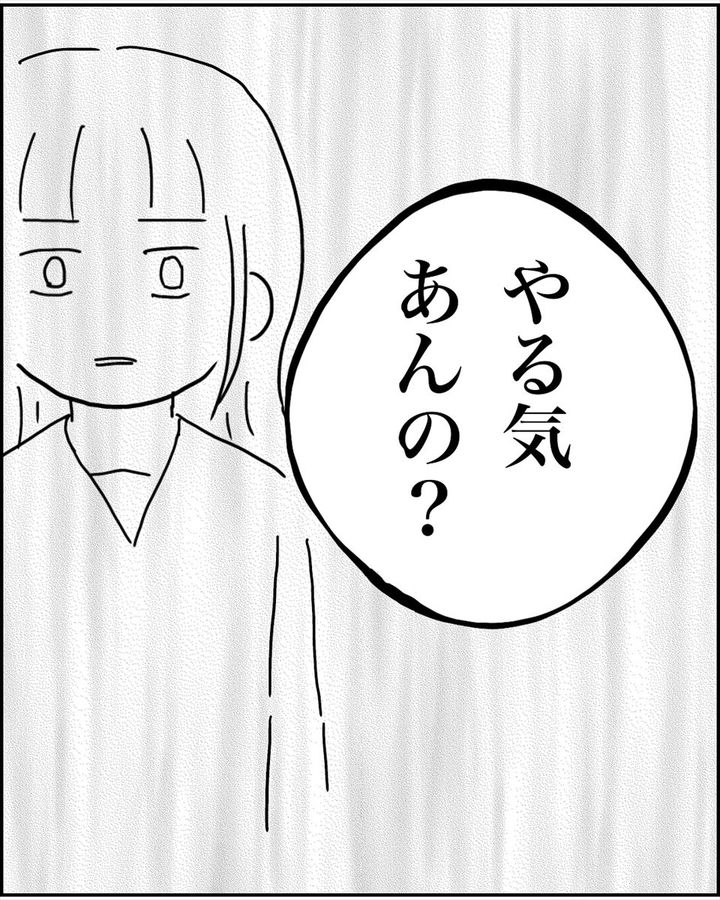 漫画「育休明けに適応障害になっちゃった話」のカット（麻倉あこさん提供）