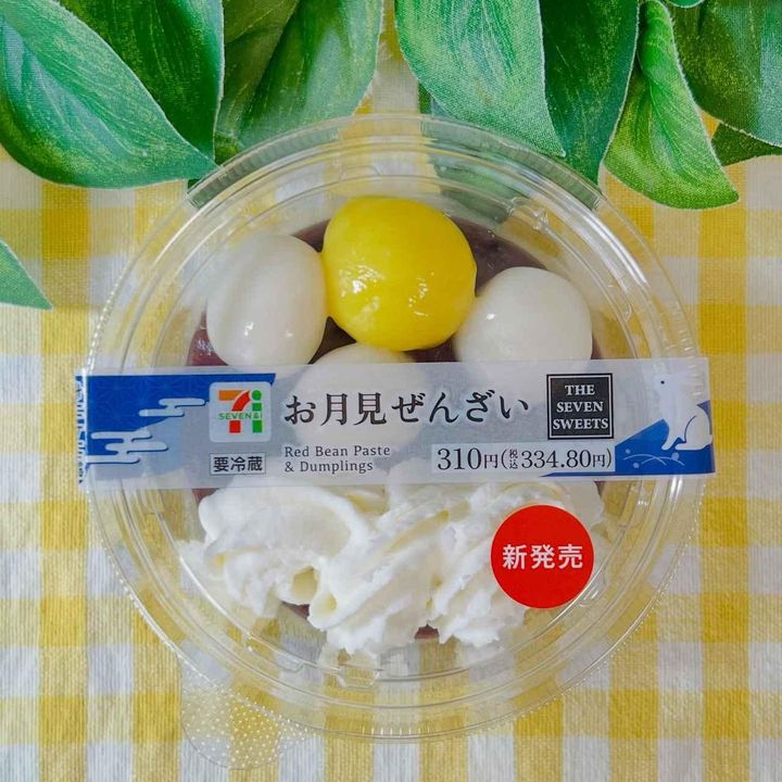 画像3: 出典：Instagram