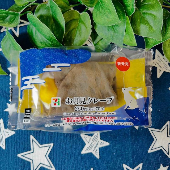 画像2: 出典：Instagram