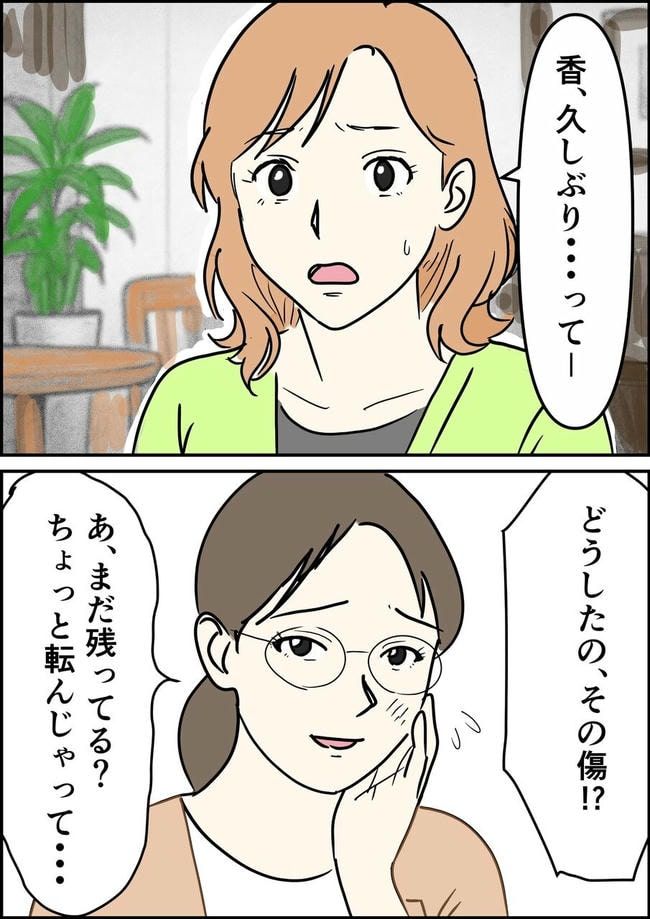 はたけ／罰ゲーム婚