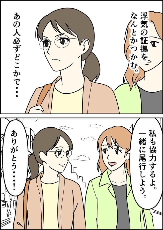 はたけ／罰ゲーム婚