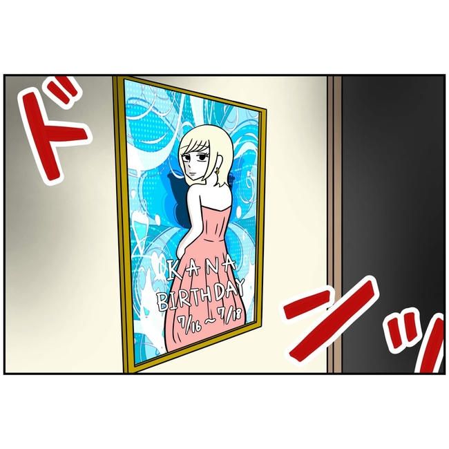 うちの夫は自称起業家！／よういち