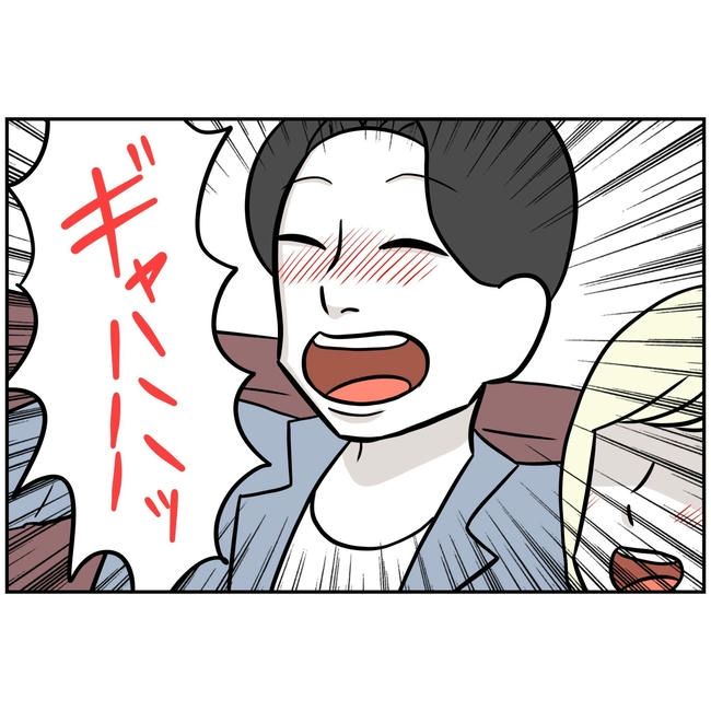 うちの夫は自称起業家！／よういち