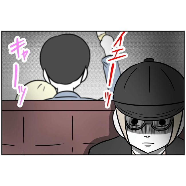 うちの夫は自称起業家！／よういち