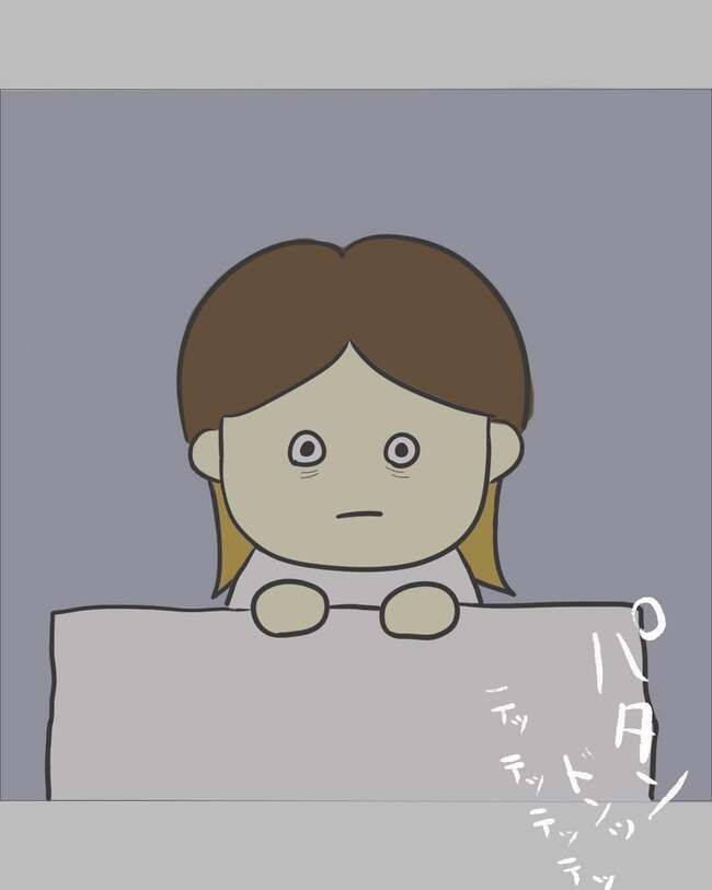 夫が起業したいと言ったら／きあち