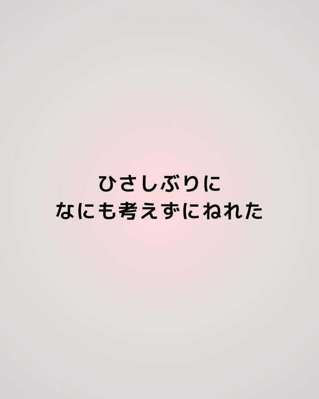 夫が起業したいと言ったら／きあち