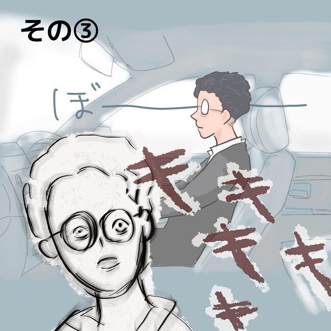 夫が起業したいと言ったら／きあち