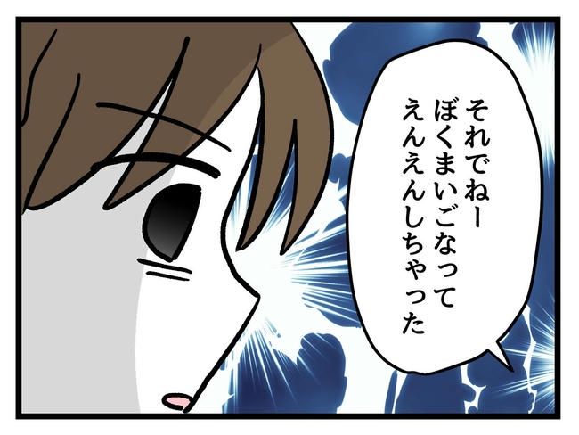 あなたの視線のその先は／神谷もち