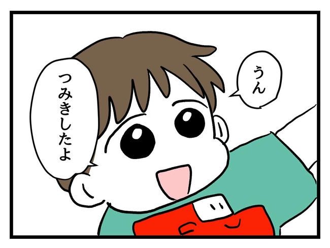 あなたの視線のその先は／神谷もち