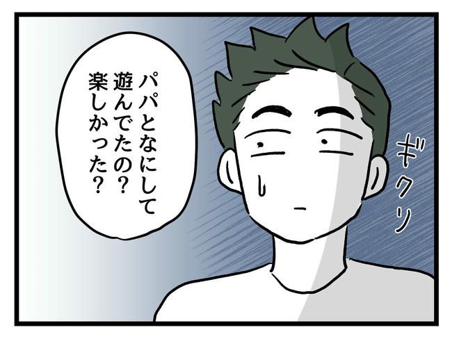 あなたの視線のその先は／神谷もち