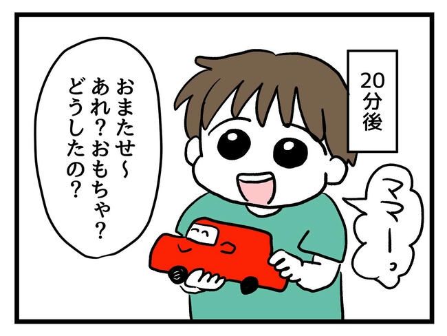 あなたの視線のその先は／神谷もち