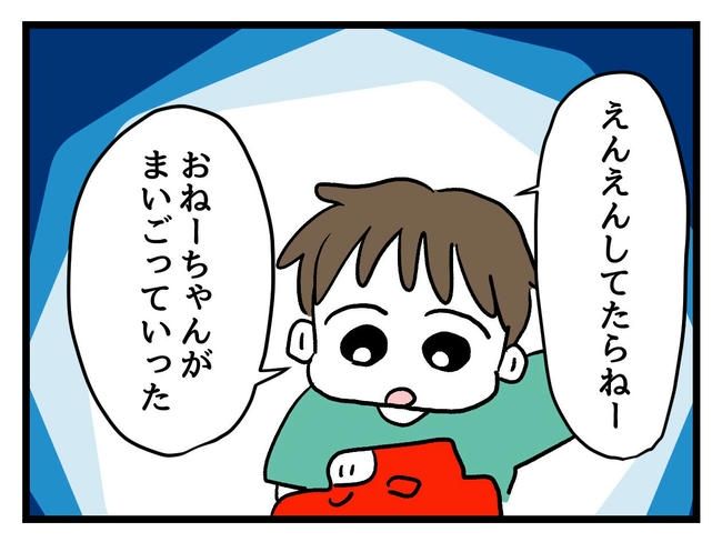 あなたの視線のその先は／神谷もち