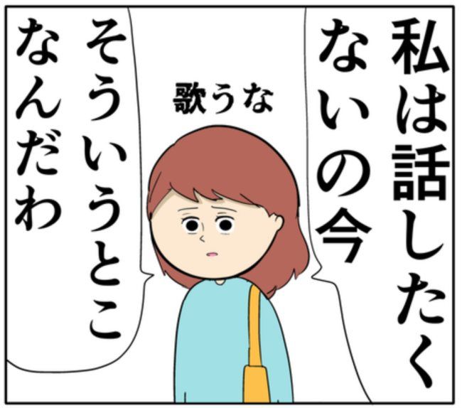 「入って来ないで」妻にサプライズもまさかの拒絶。夫婦関係は悪化し！？ #妻は2番目に好き？ 122