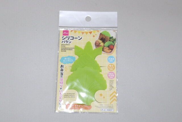 ダイソーのシリコーンバラン（アソート2）1