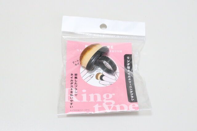 リング型ネイルクリーニングブラシ パッケージ