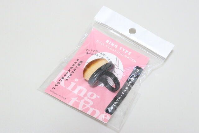 リング型ネイルクリーニングブラシ ネイルグッズ
