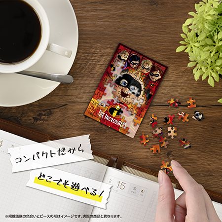 ちょっとしたスキマ時間のおとも