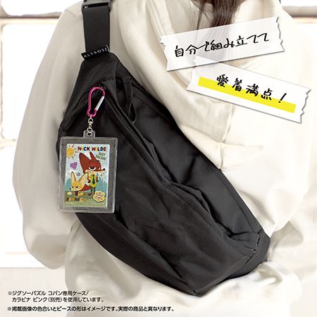 やのまん ディズニー「ジグソーパズル コパン」