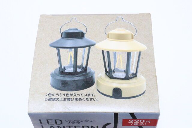 ダイソー LEDランタン ノスタ カラーバリエーション