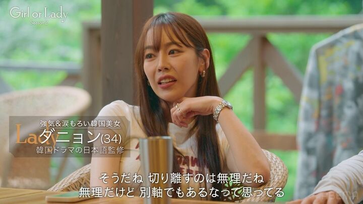 【写真・画像】藤森慎吾、22歳ギャル系美女を絶賛！ 健気な姿に「1番いい子」「本当に素敵だわ～！」 3枚目