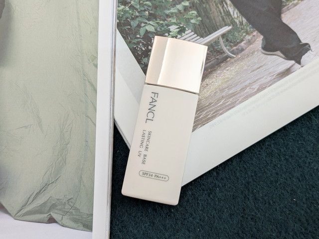 スキンケアベース ラスティングUV